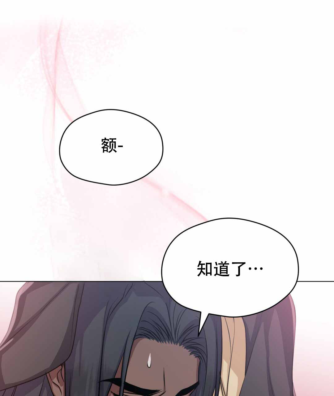 魔界之月漫画韩漫漫画,第30话2图
