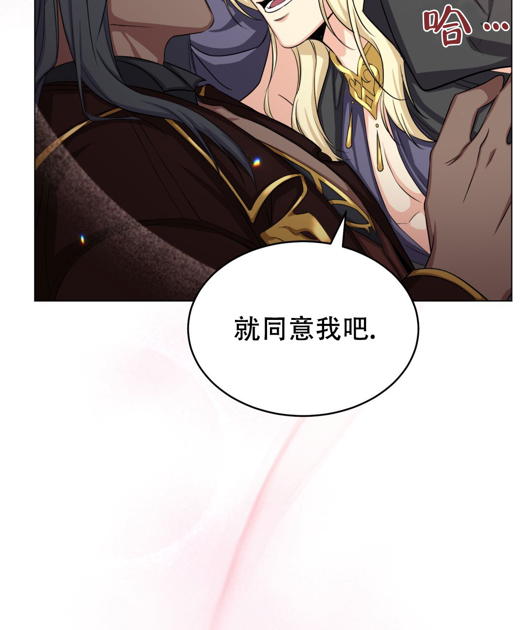 魔界之月漫画韩漫漫画,第30话1图