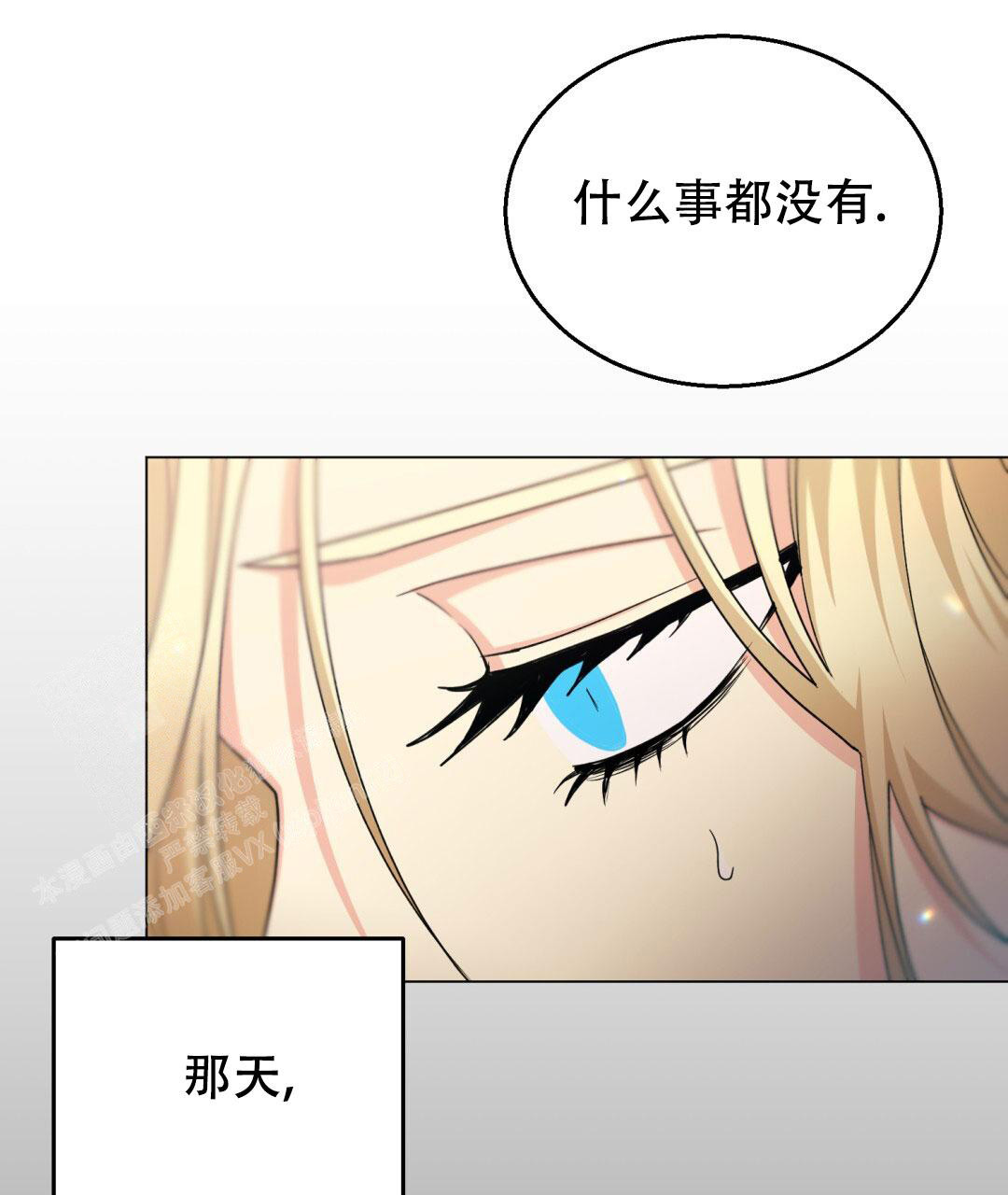 魔界之月别名是什么漫画,第10话2图