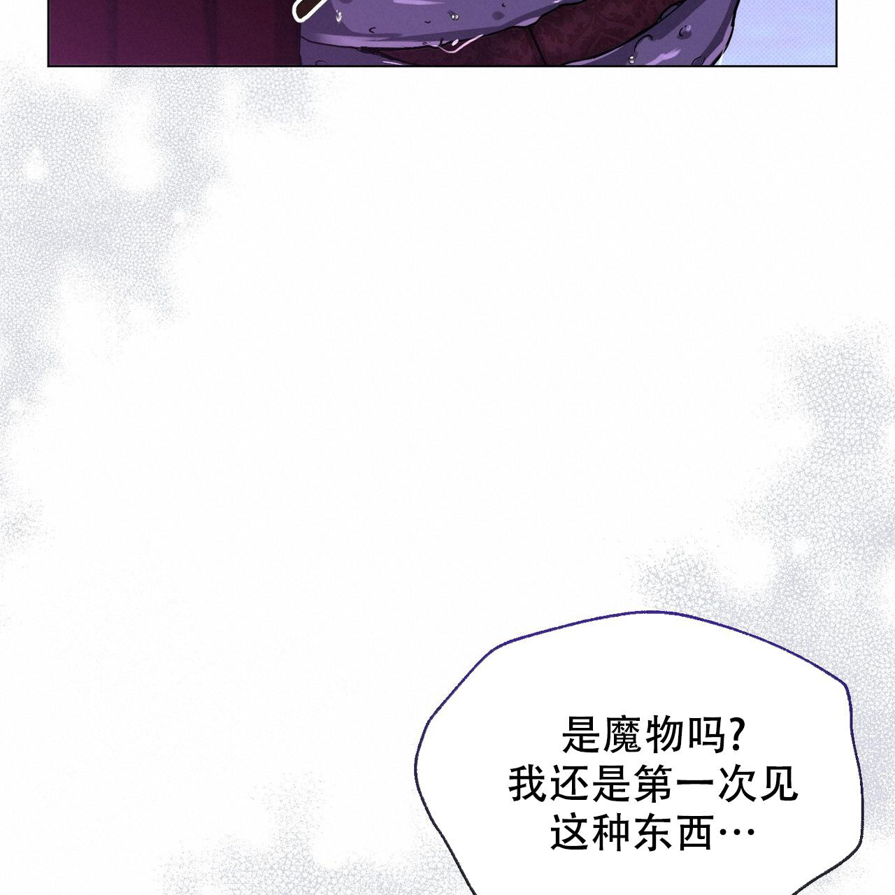 魔界之月别名是什么漫画,第46话2图