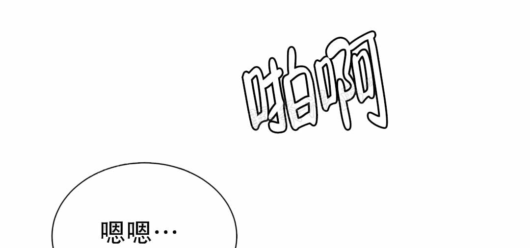 魔界之月漫画韩漫漫画,第24话1图