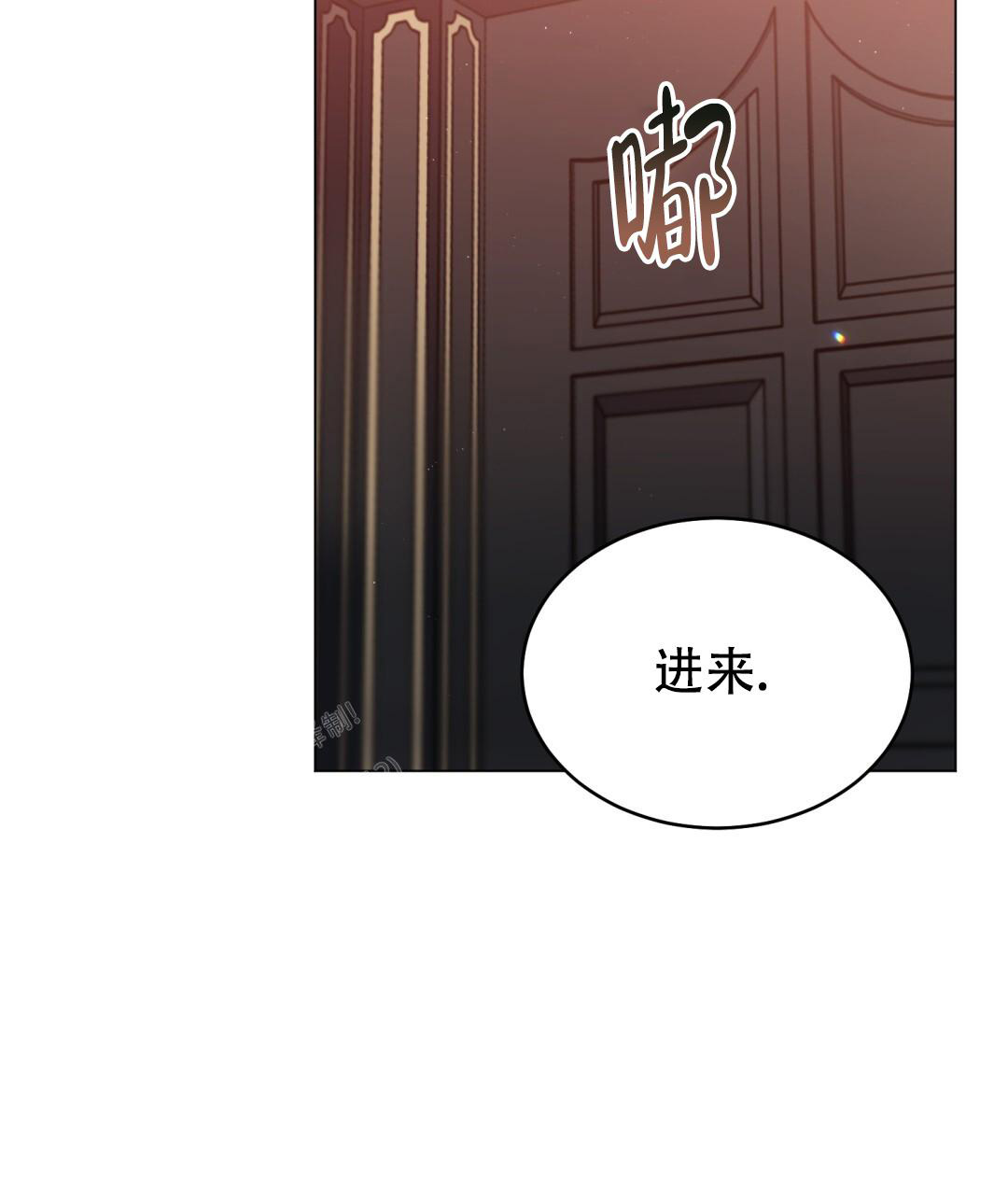 魔界之月25话免费漫画,第17话1图