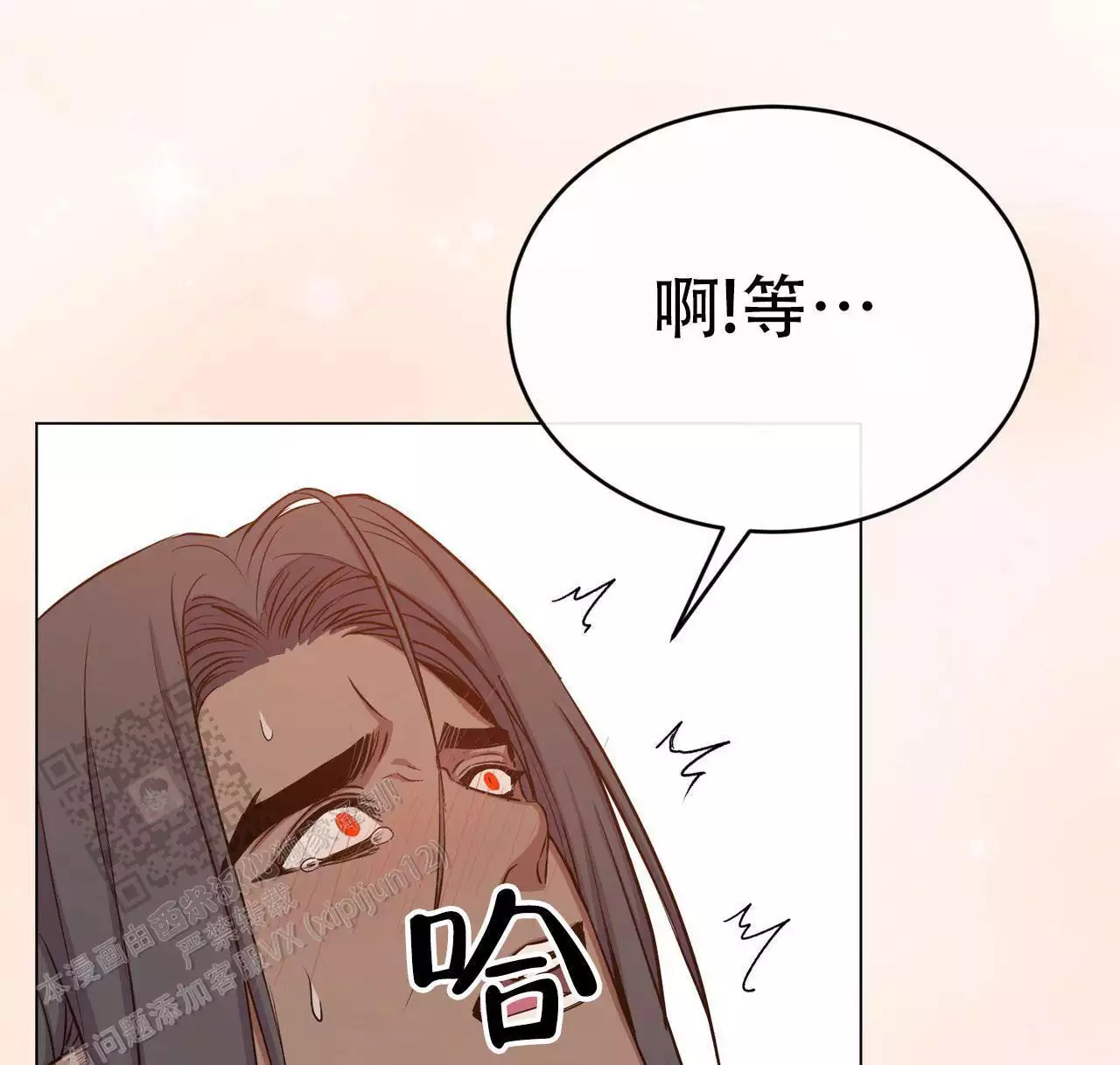 魔界之月未删减版漫画,第68话2图