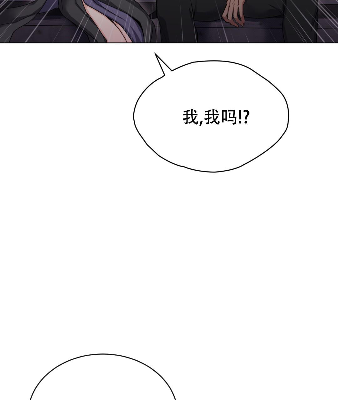 魔界之月 // @梦里书中人: 求名字[三哈漫画,第22话2图