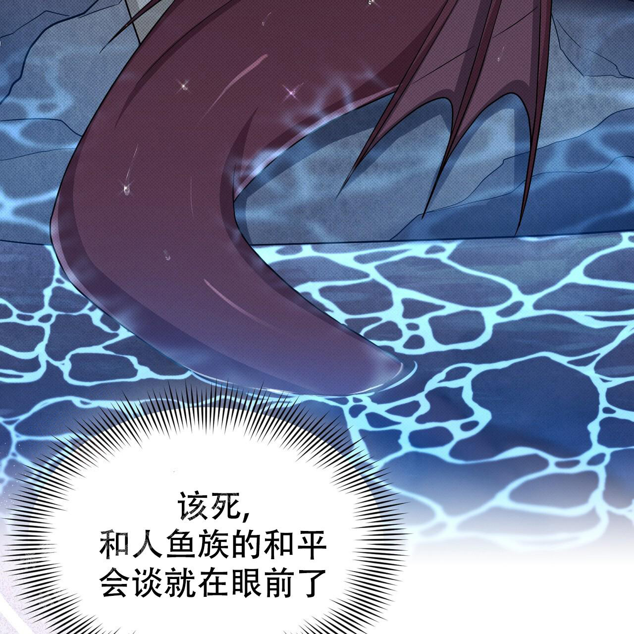 魔界之月漫画韩漫漫画,第46话2图