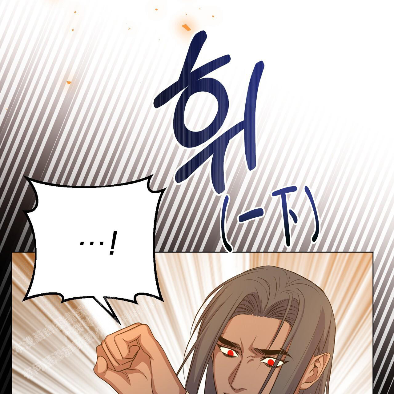 魔界之月漫画韩漫漫画,第54话2图