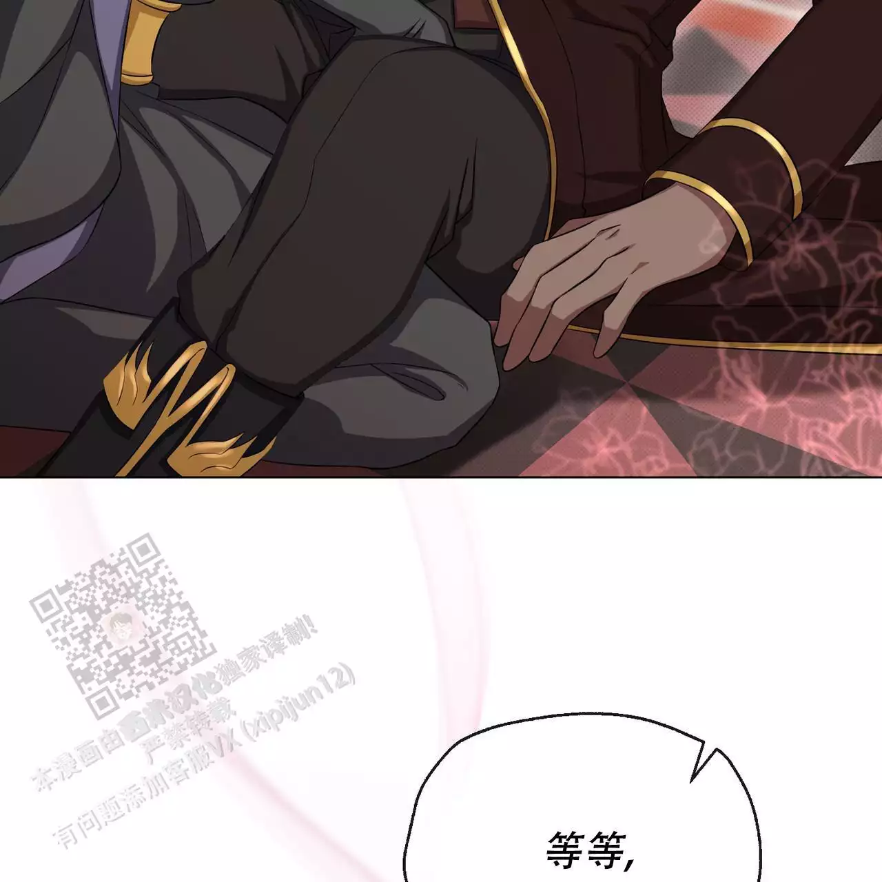 魔界之月漫画韩漫漫画,第31话1图