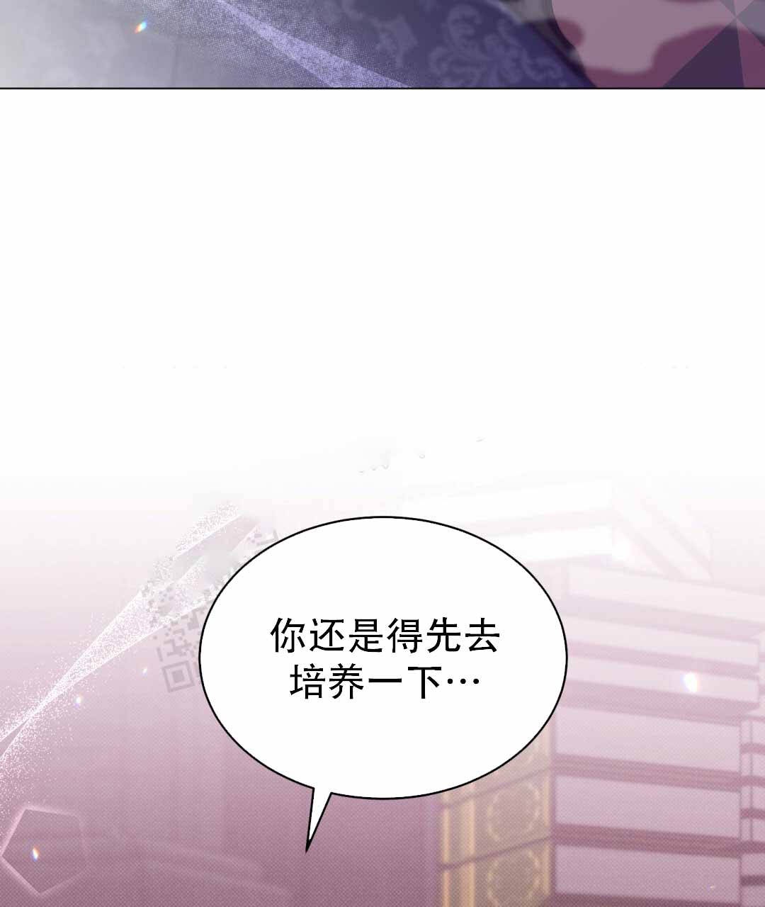魔界之月漫画韩漫漫画,第30话1图