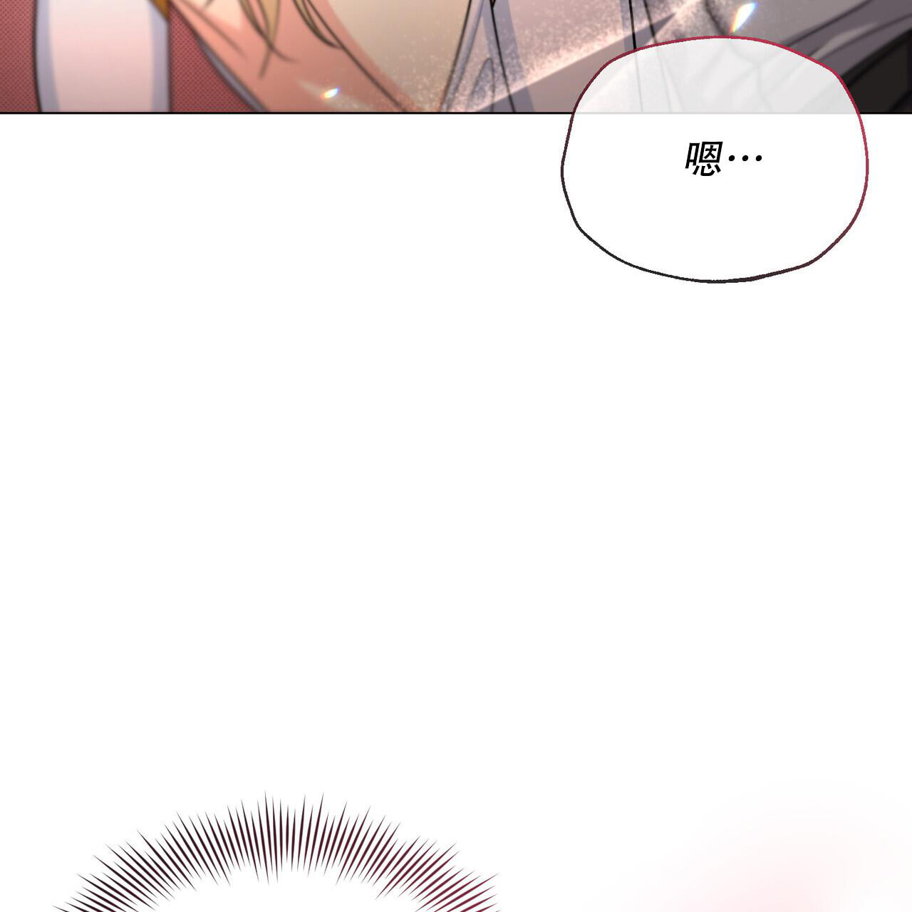 魔界之月在哪看漫画,第39话1图
