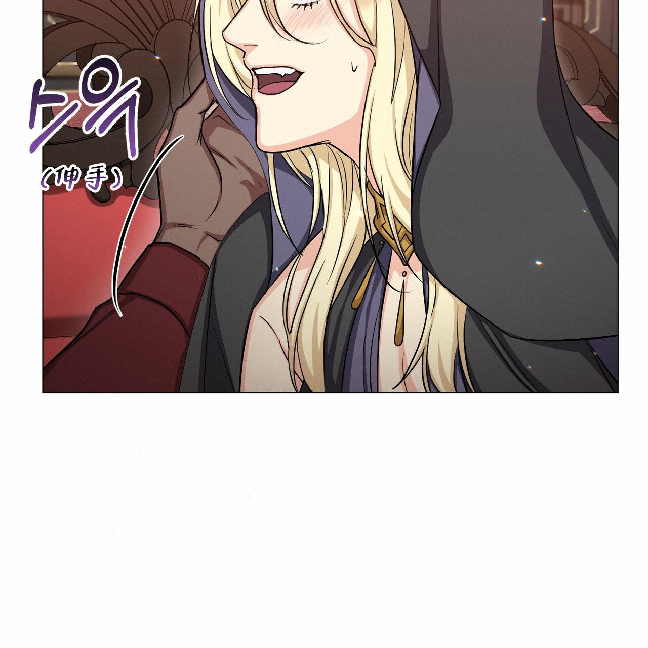 魔界之月 // @梦里书中人: 求名字[三哈漫画,第34话1图