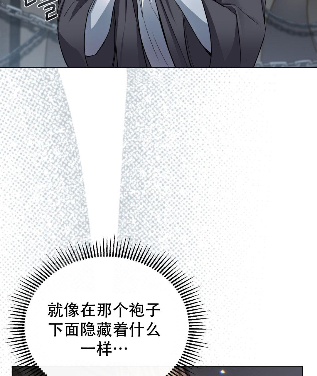 魔界之月漫画韩漫漫画,第5话2图