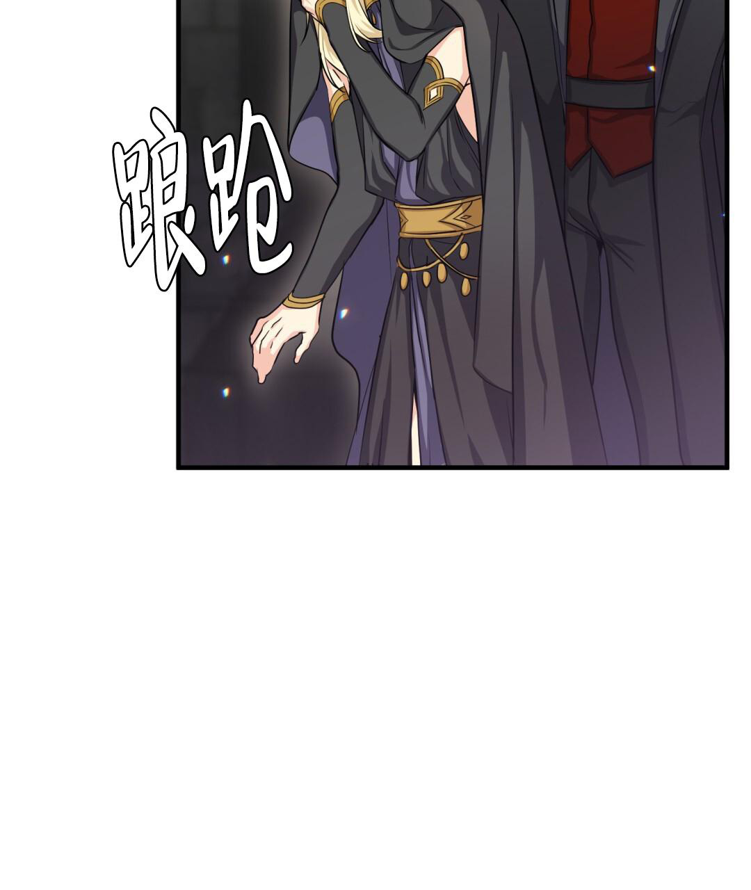 魔界之月漫画韩漫漫画,第20话2图