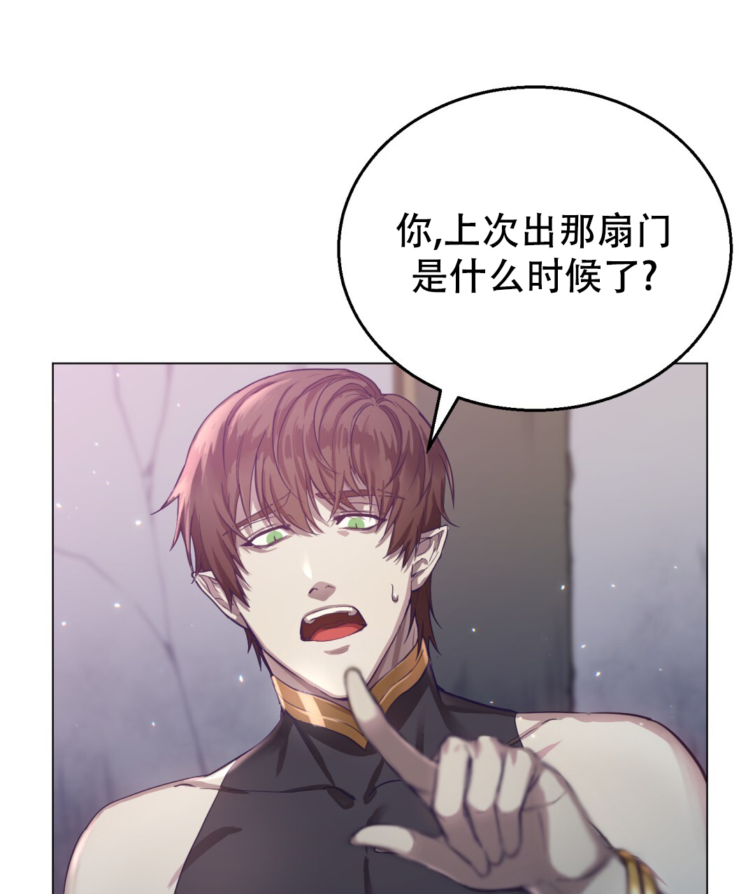 魔界之月漫画韩漫漫画,第3话1图