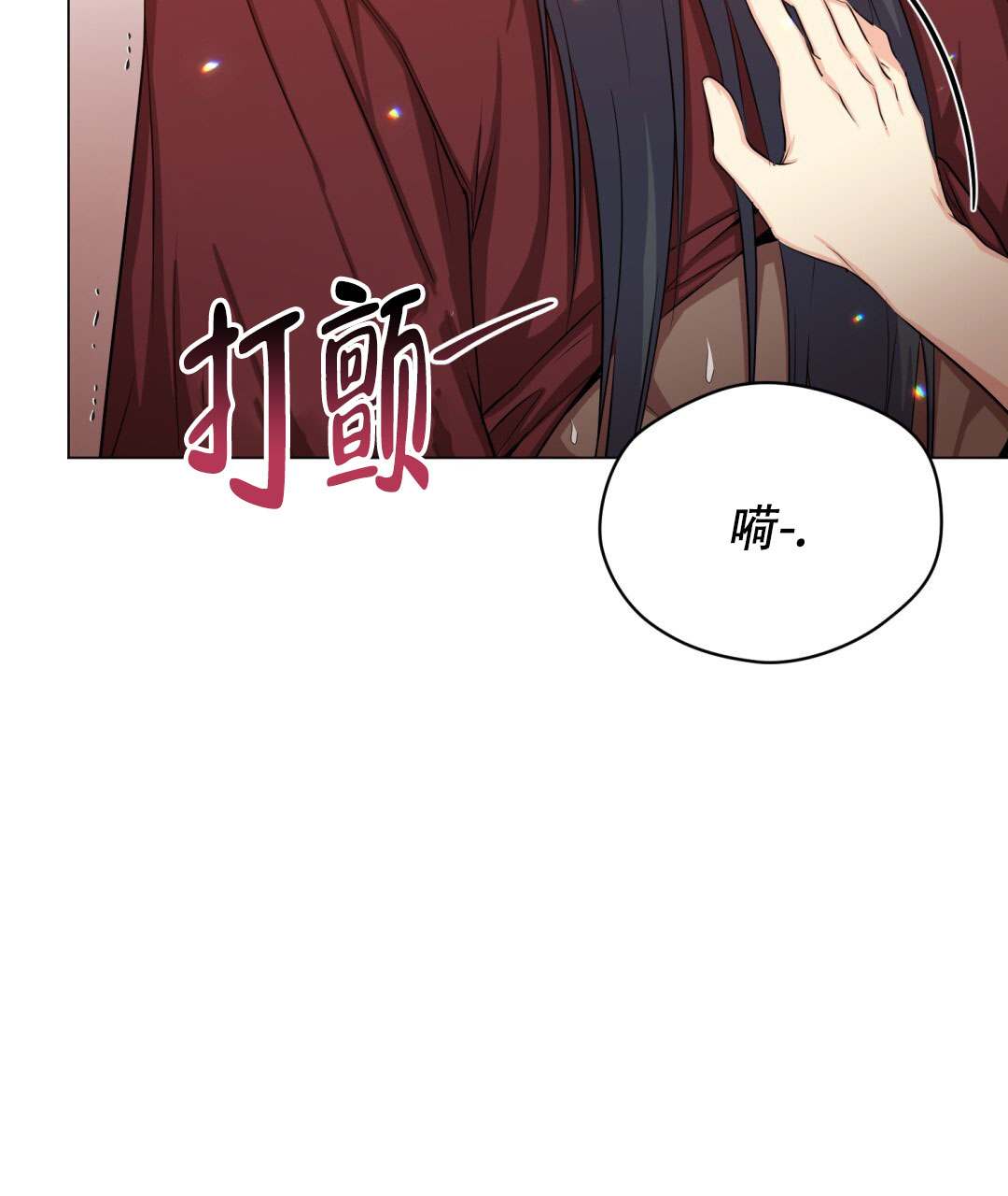 魔界之月为什么停更漫画,第25话1图