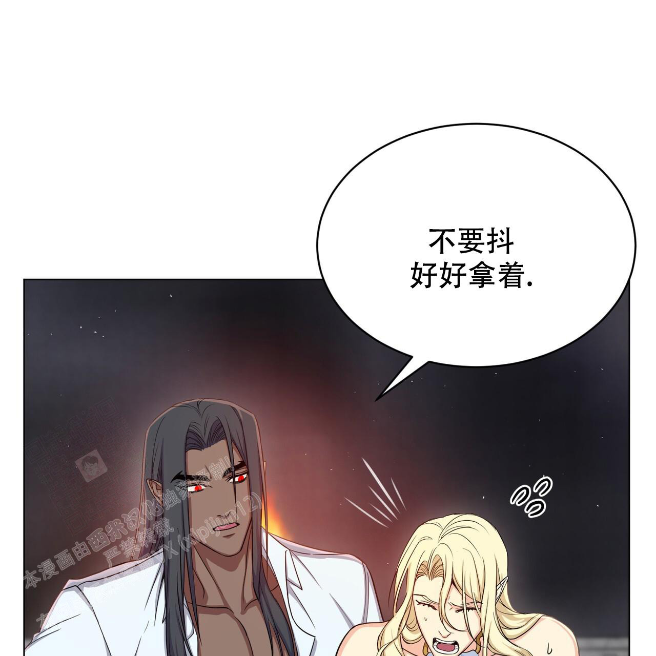 魔界之月 漫画图片漫画,第37话2图