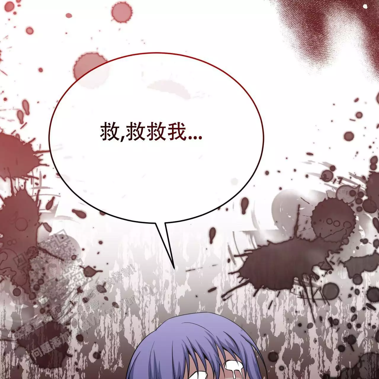 魔界之月漫画韩漫漫画,第65话2图
