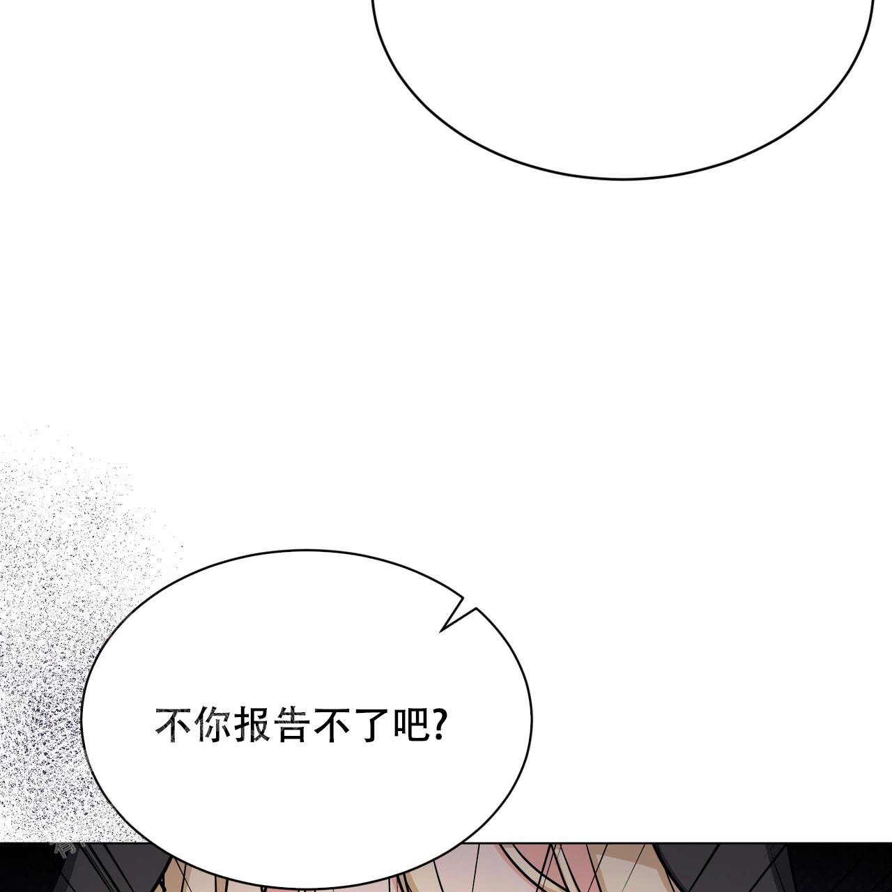 魔界之月图片漫画,第35话1图