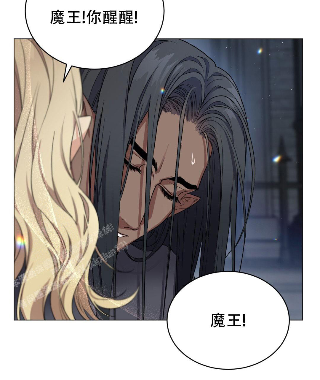 魔界之月 // @梦里书中人: 求名字[三哈漫画,第6话1图