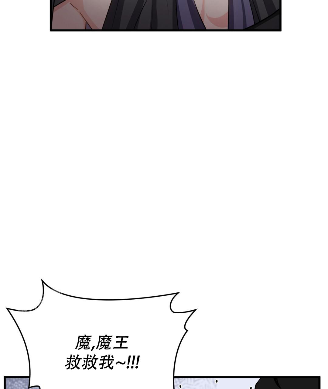 魔界之月小说哪里能看漫画,第21话1图