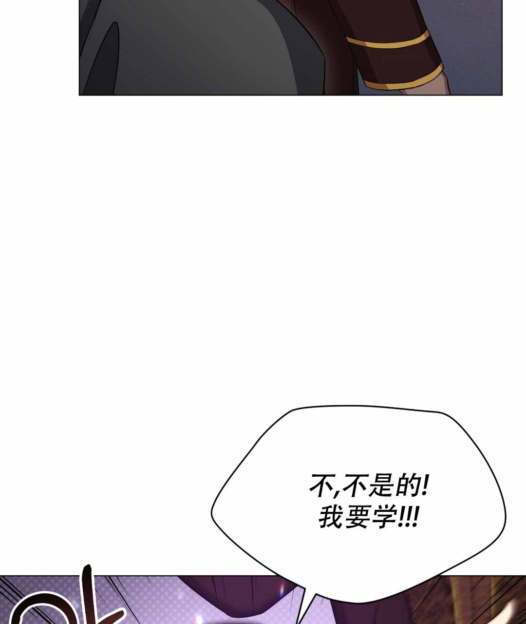 魔界之月漫画韩漫漫画,第30话1图