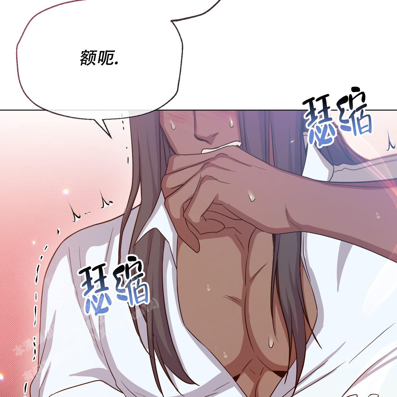 魔界之月 // @梦里书中人: 求名字[三哈漫画,第39话2图