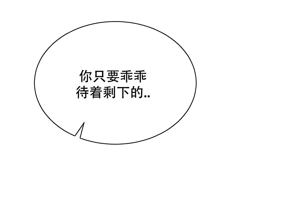 魔界之月 // @梦里书中人: 求名字[三哈漫画,第39话1图