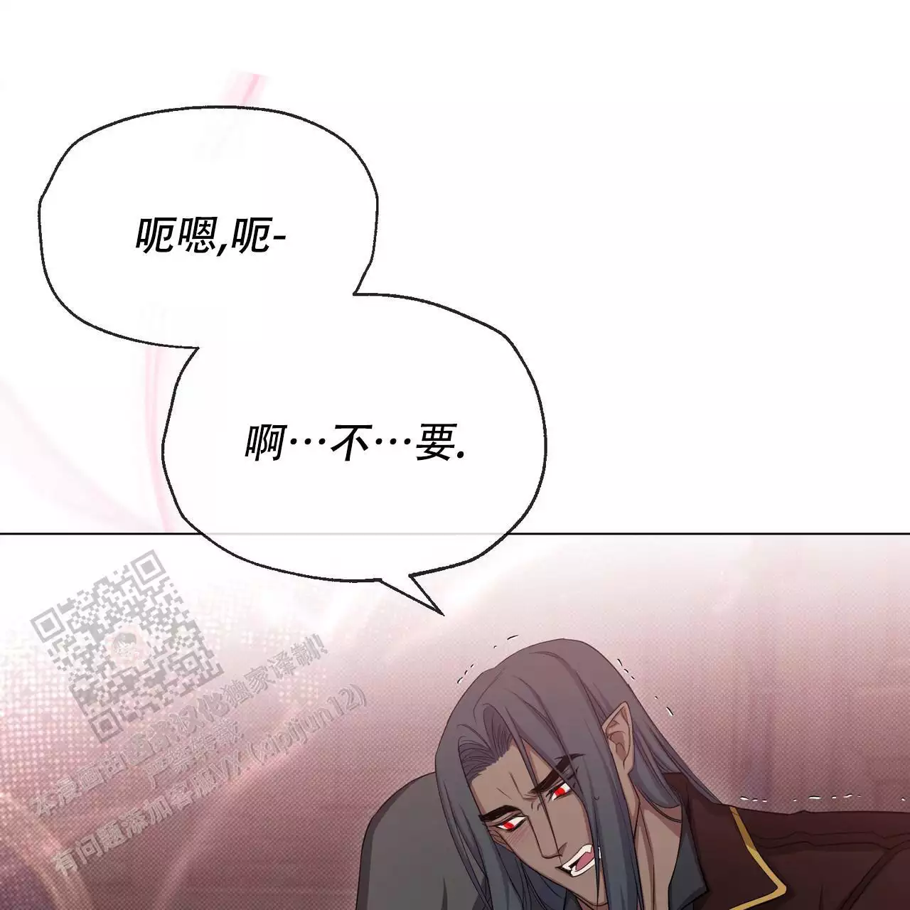 魔界之月漫画韩漫漫画,第31话2图