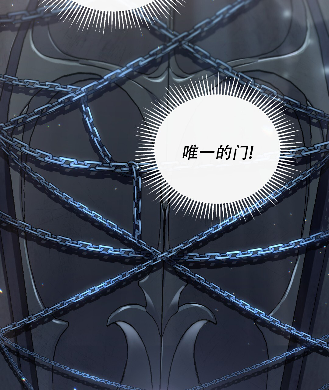 魔界之月漫画韩漫漫画,第3话1图