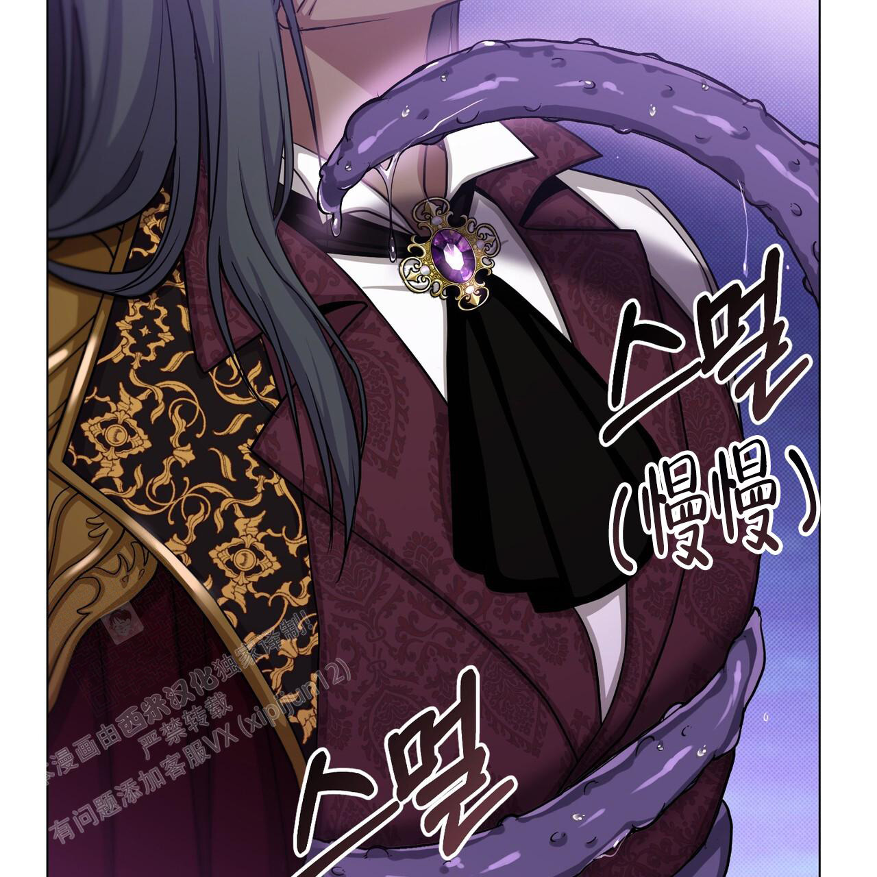 魔界之月别名是什么漫画,第46话1图