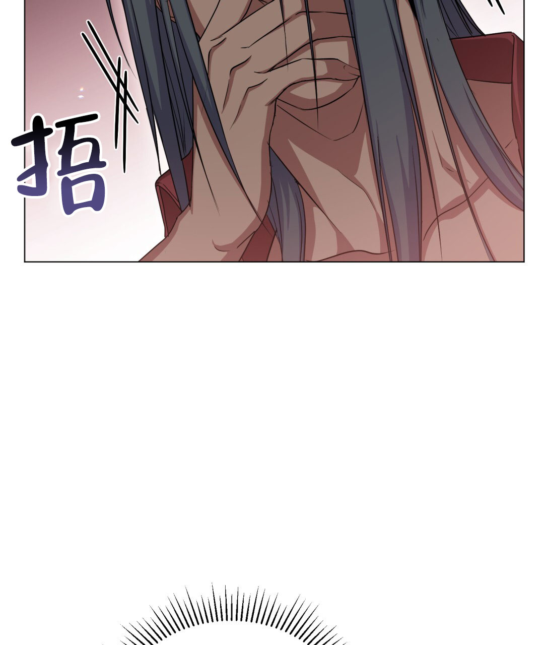 魔界之月漫画韩漫漫画,第24话1图