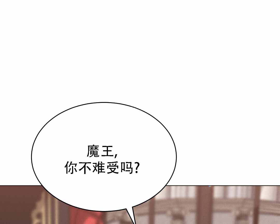 魔界之月为什么停更漫画,第25话1图