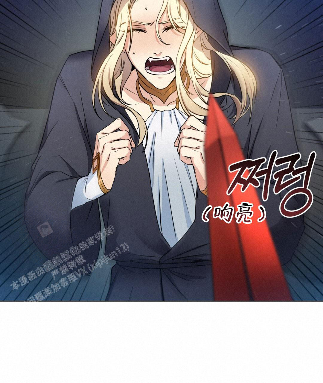 魔界之月漫画韩漫漫画,第5话2图