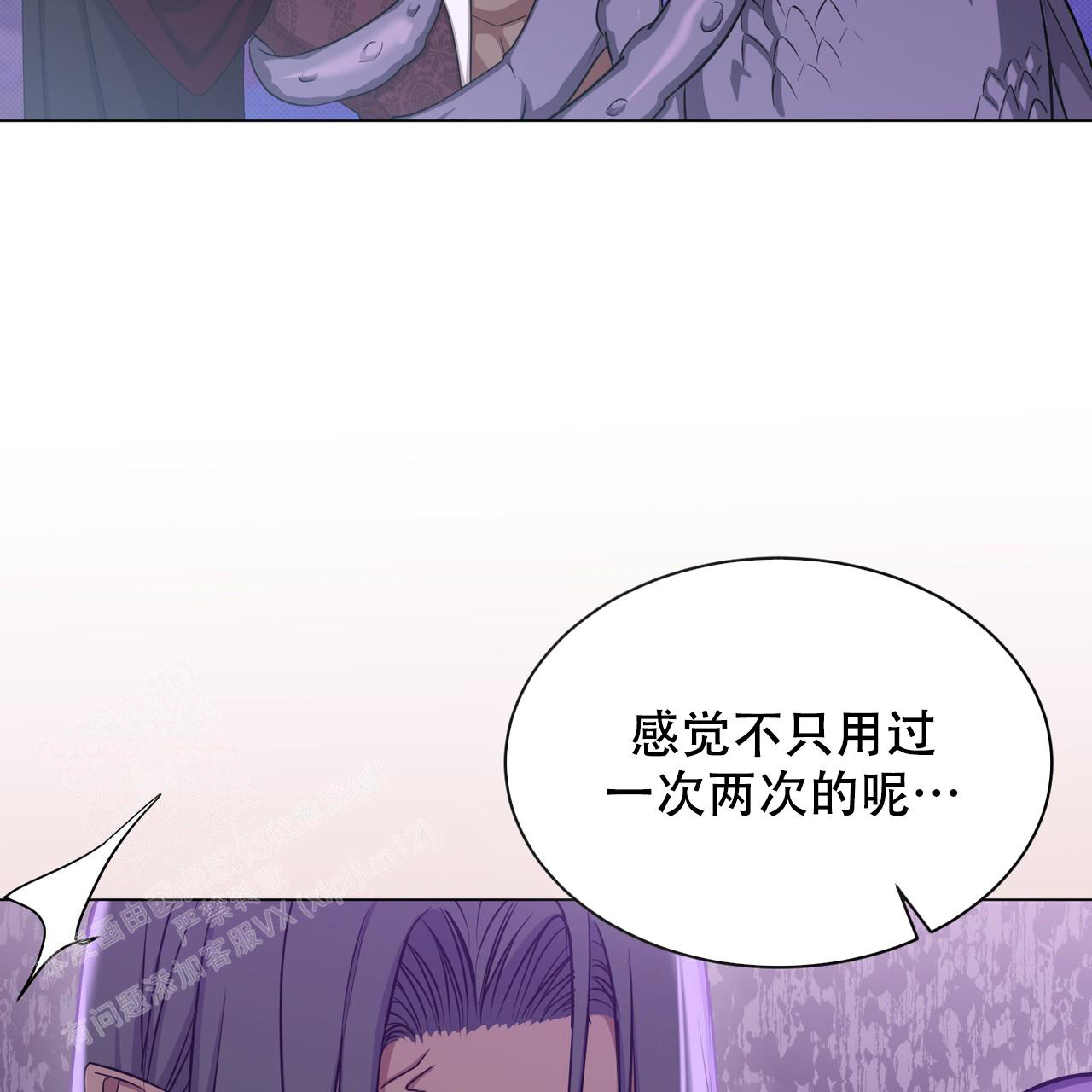 魔界王子免费动漫观看漫画,第47话1图