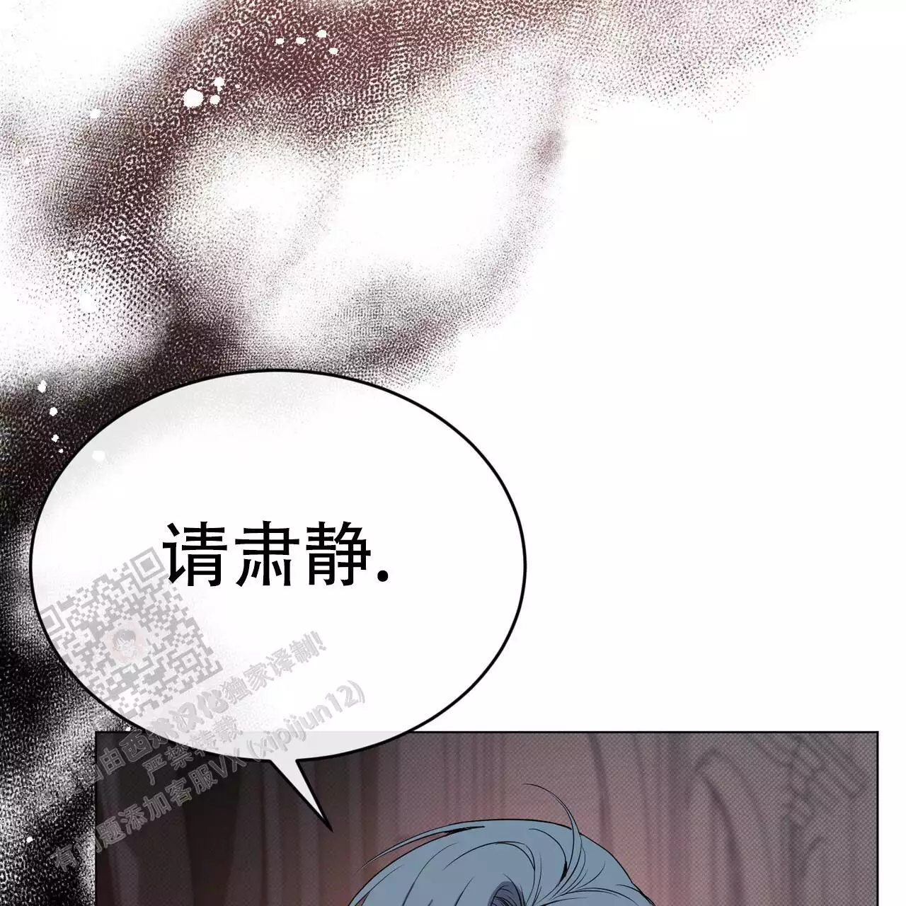 魔界之月为什么停更漫画,第63话2图