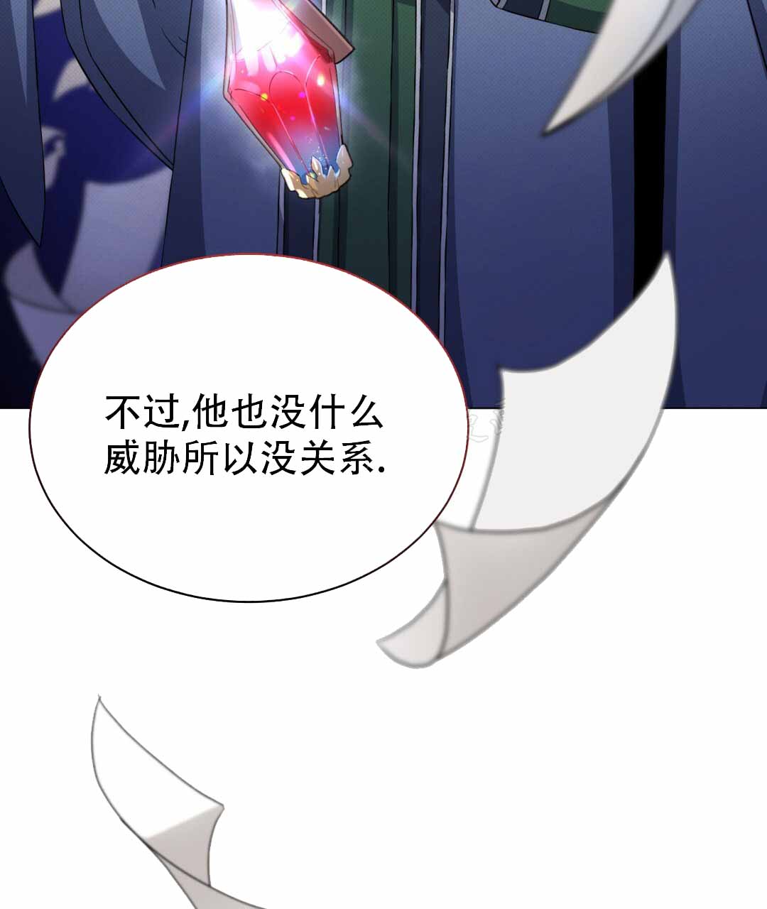 魔界之月漫画韩漫漫画,第29话2图