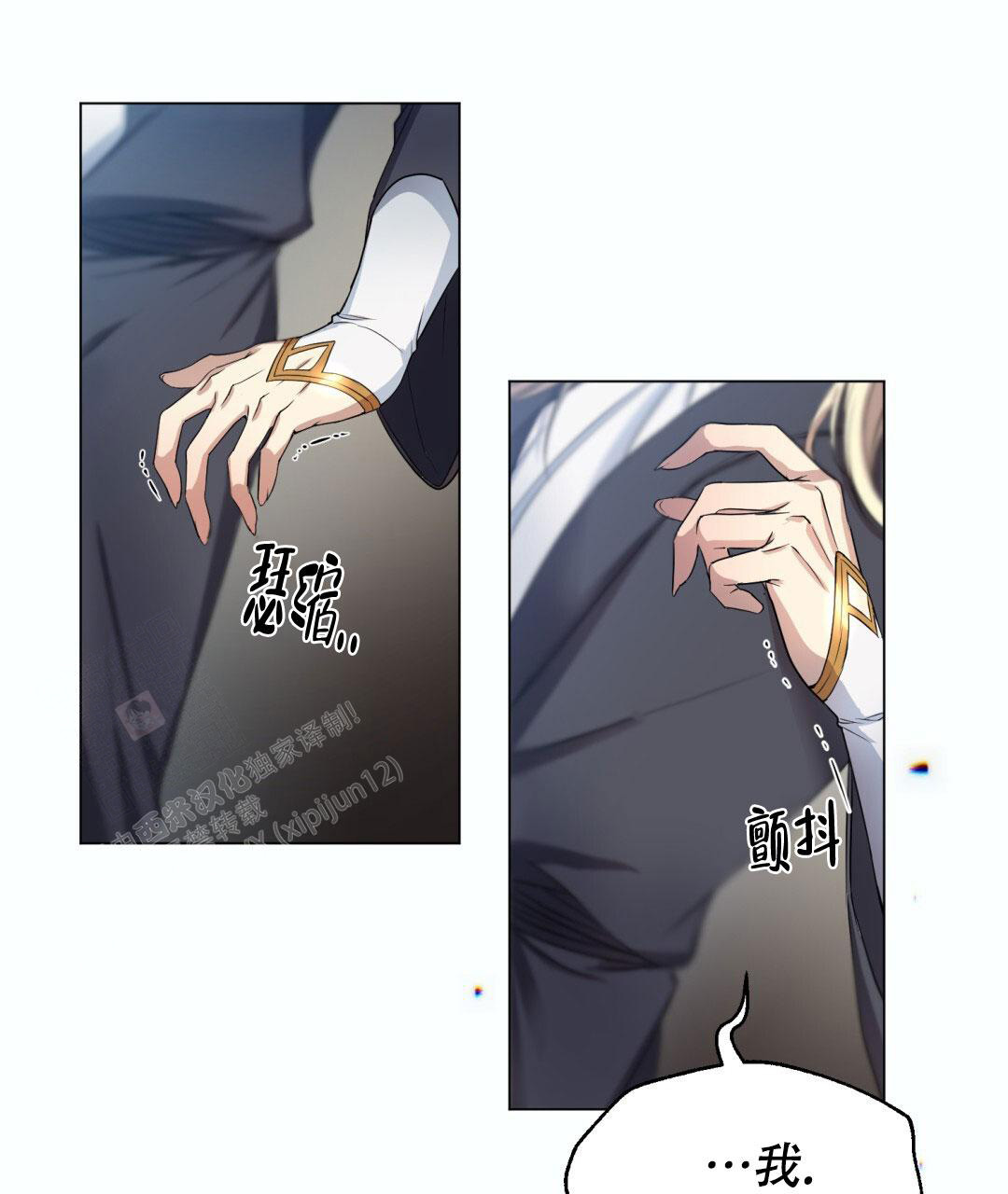 魔界之月漫画韩漫漫画,第6话2图