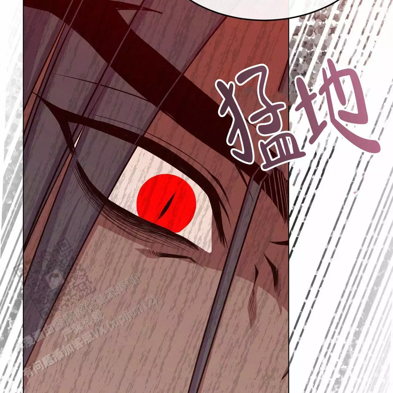 魔界之月漫画韩漫漫画,第67话1图