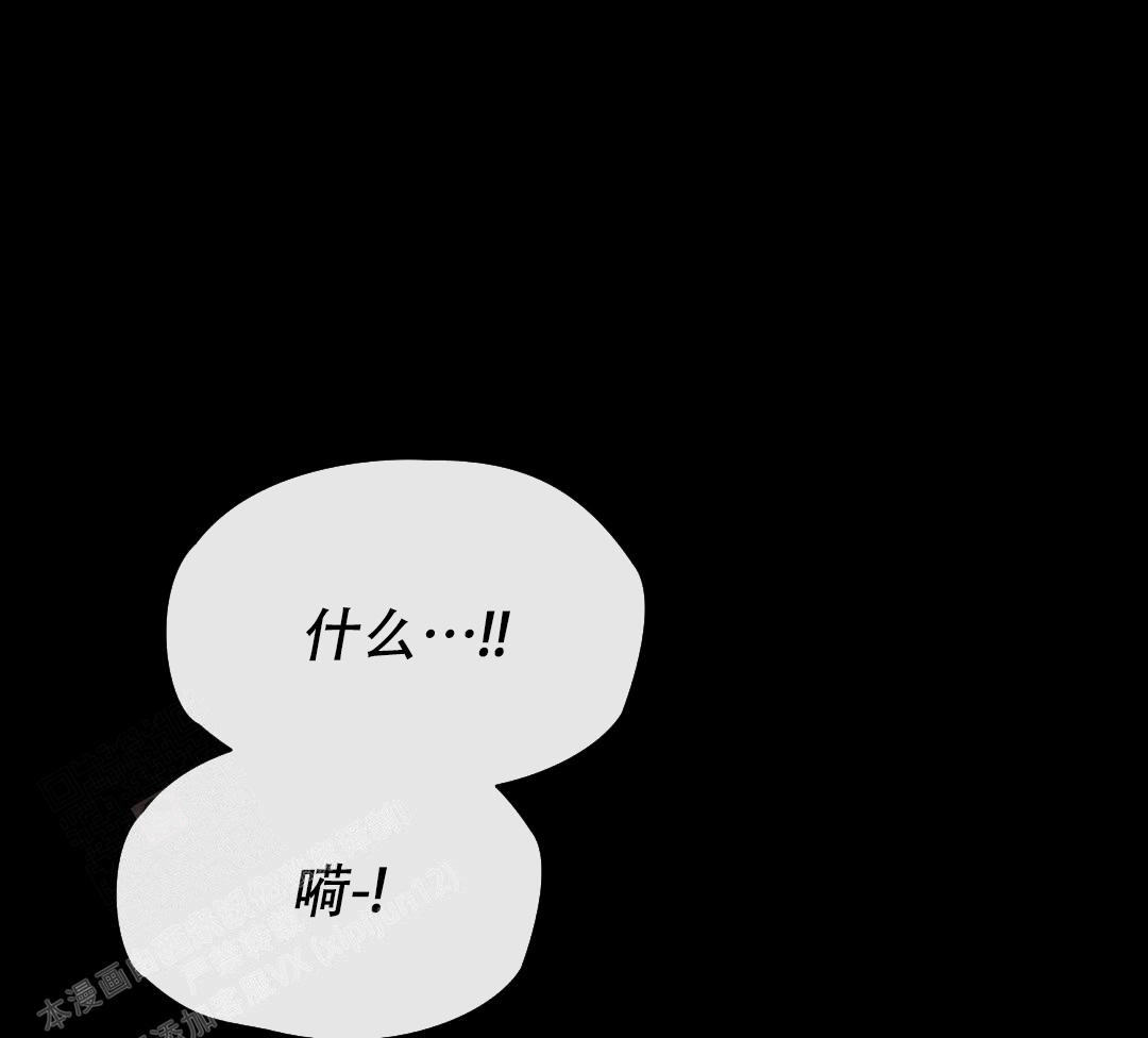 魔界之月漫画韩漫漫画,第15话1图