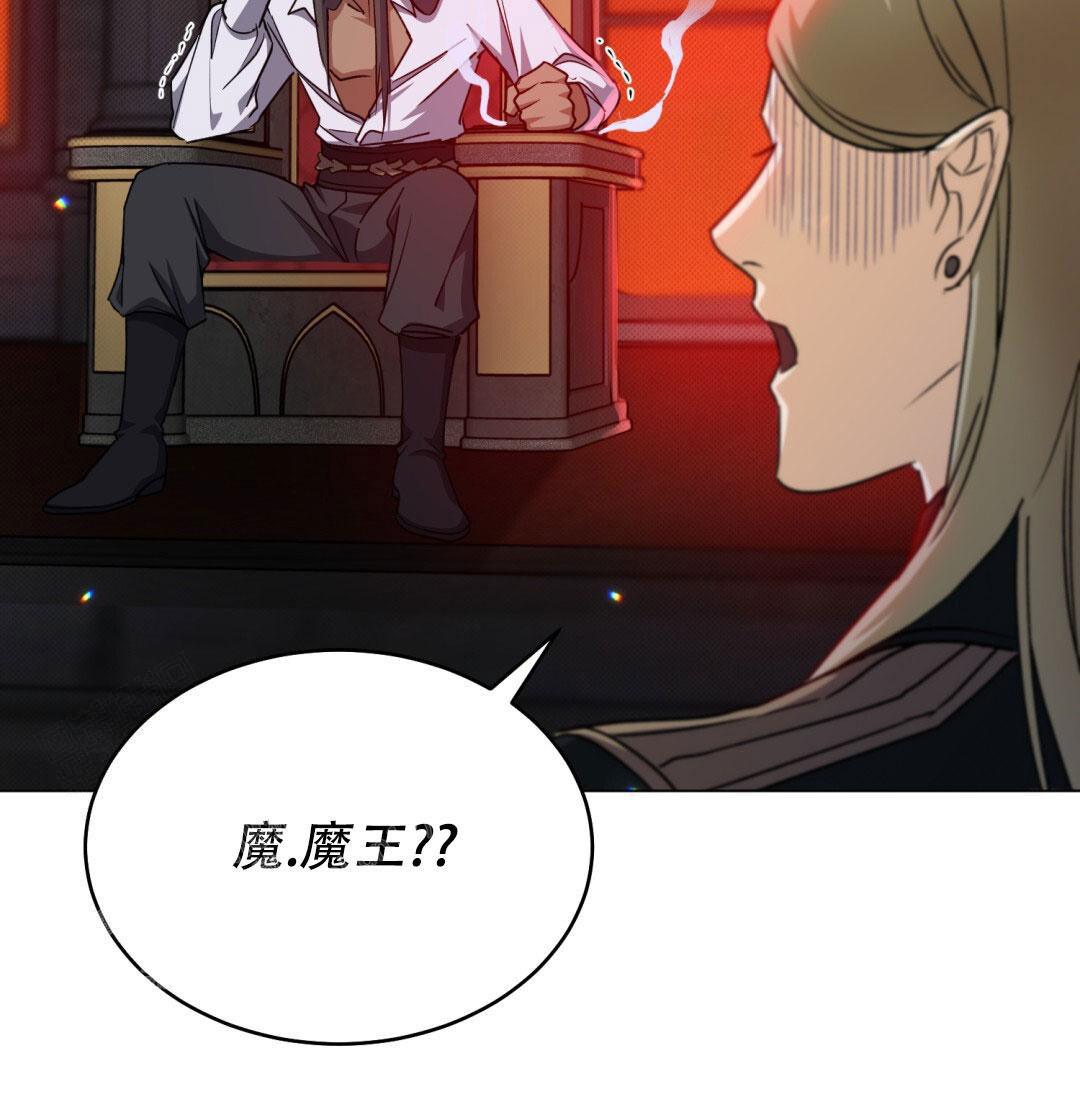 魔界之月漫画韩漫漫画,第11话1图