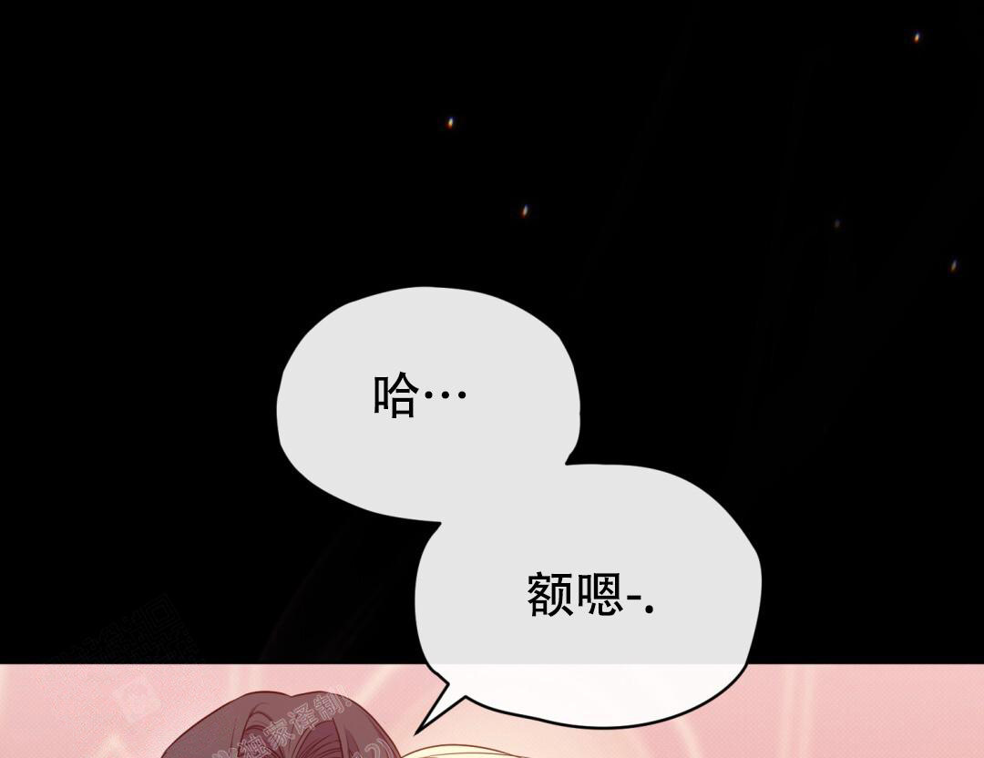 魔界之月 // @梦里书中人: 求名字[三哈漫画,第16话2图