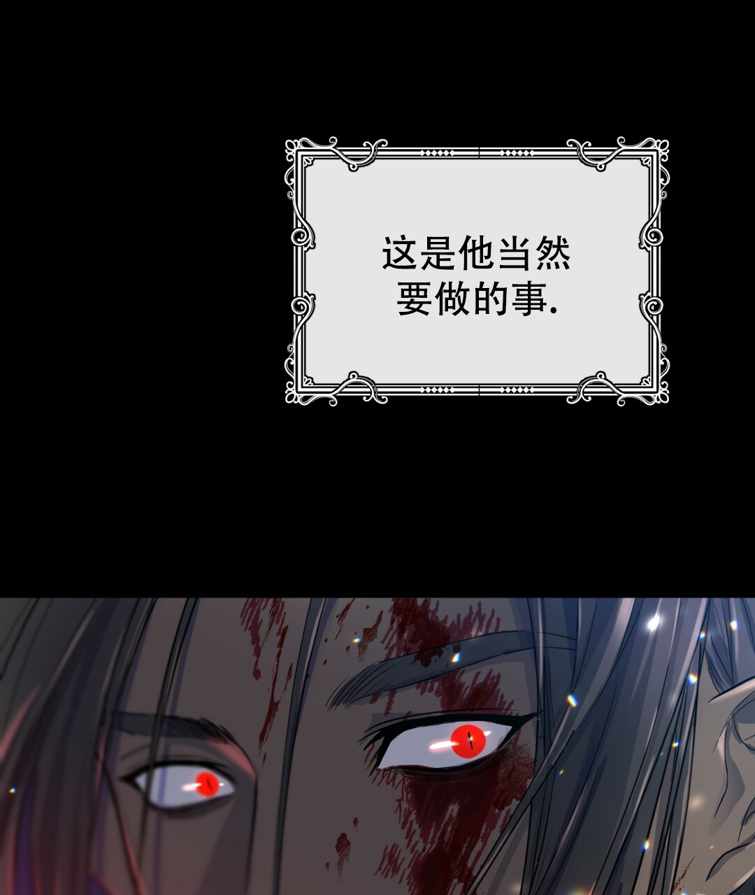 魔界之月漫画韩漫漫画,第2话2图