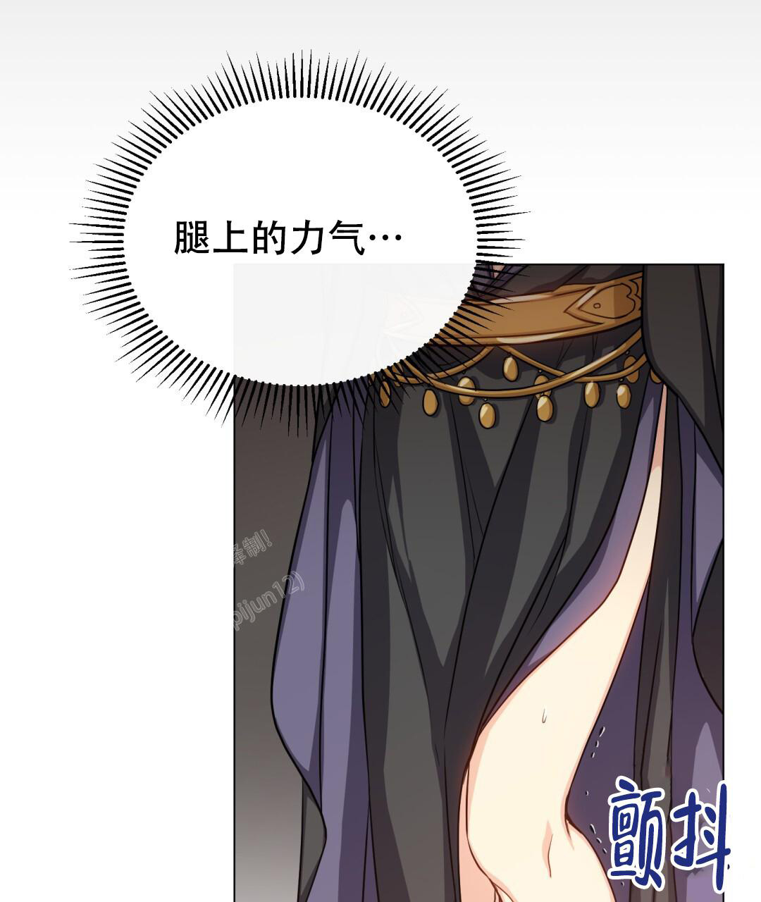 魔界之月在哪看漫画,第18话2图