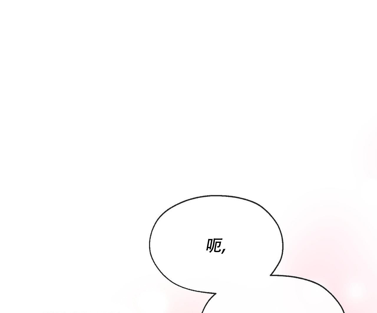 魔界之月在哪看漫画,第39话2图