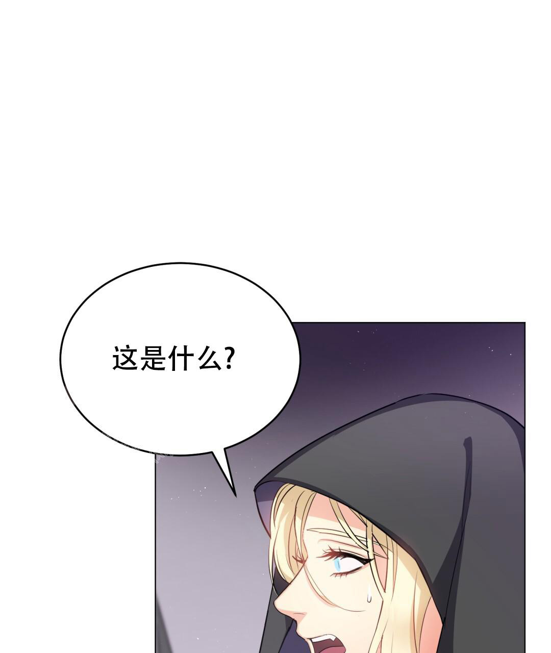 魔界之月别名是什么漫画,第19话1图