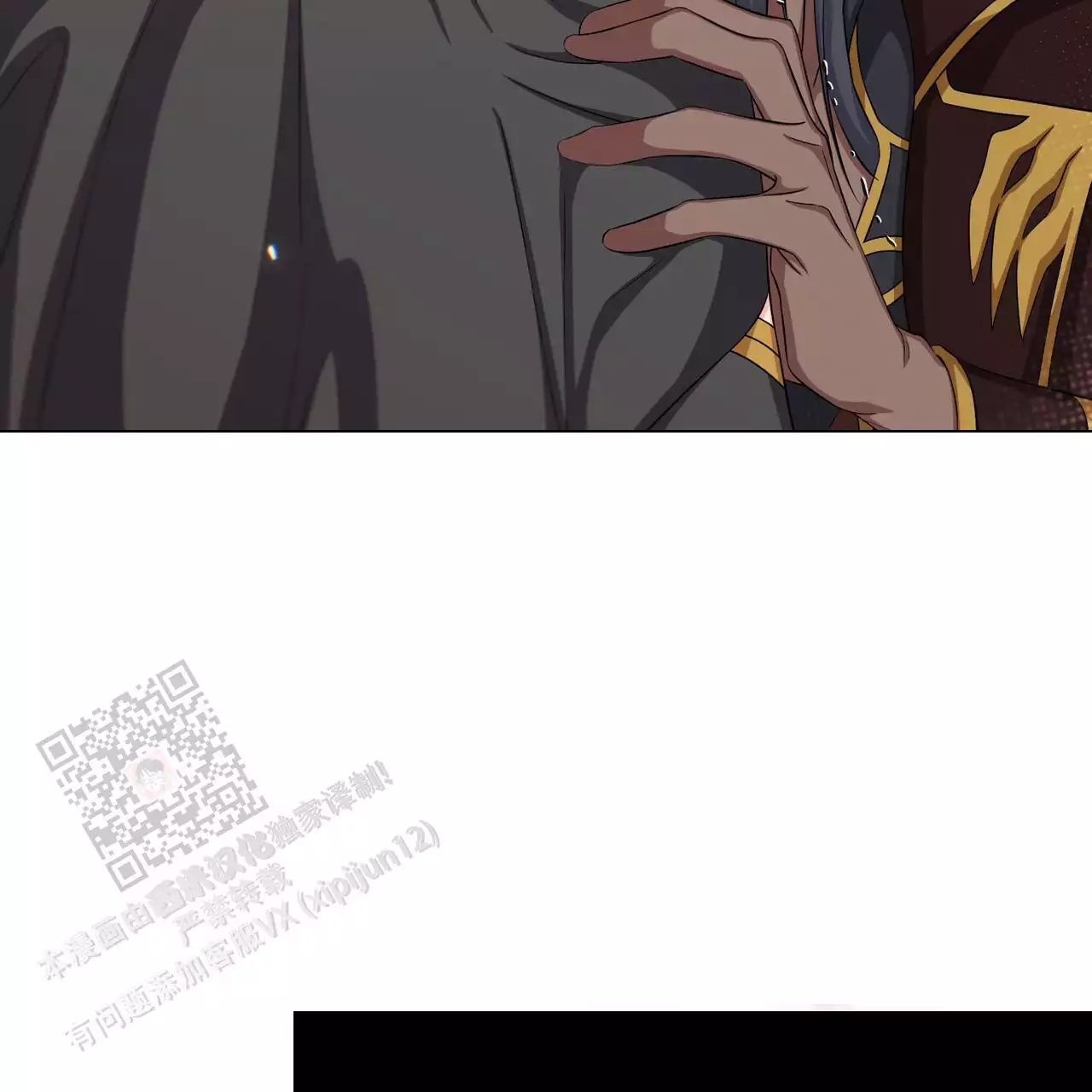 魔界之月漫画韩漫漫画,第31话1图