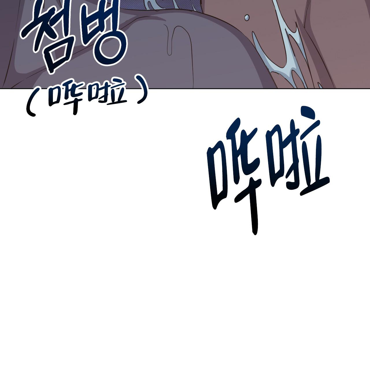 魔界王子免费动漫观看漫画,第47话2图