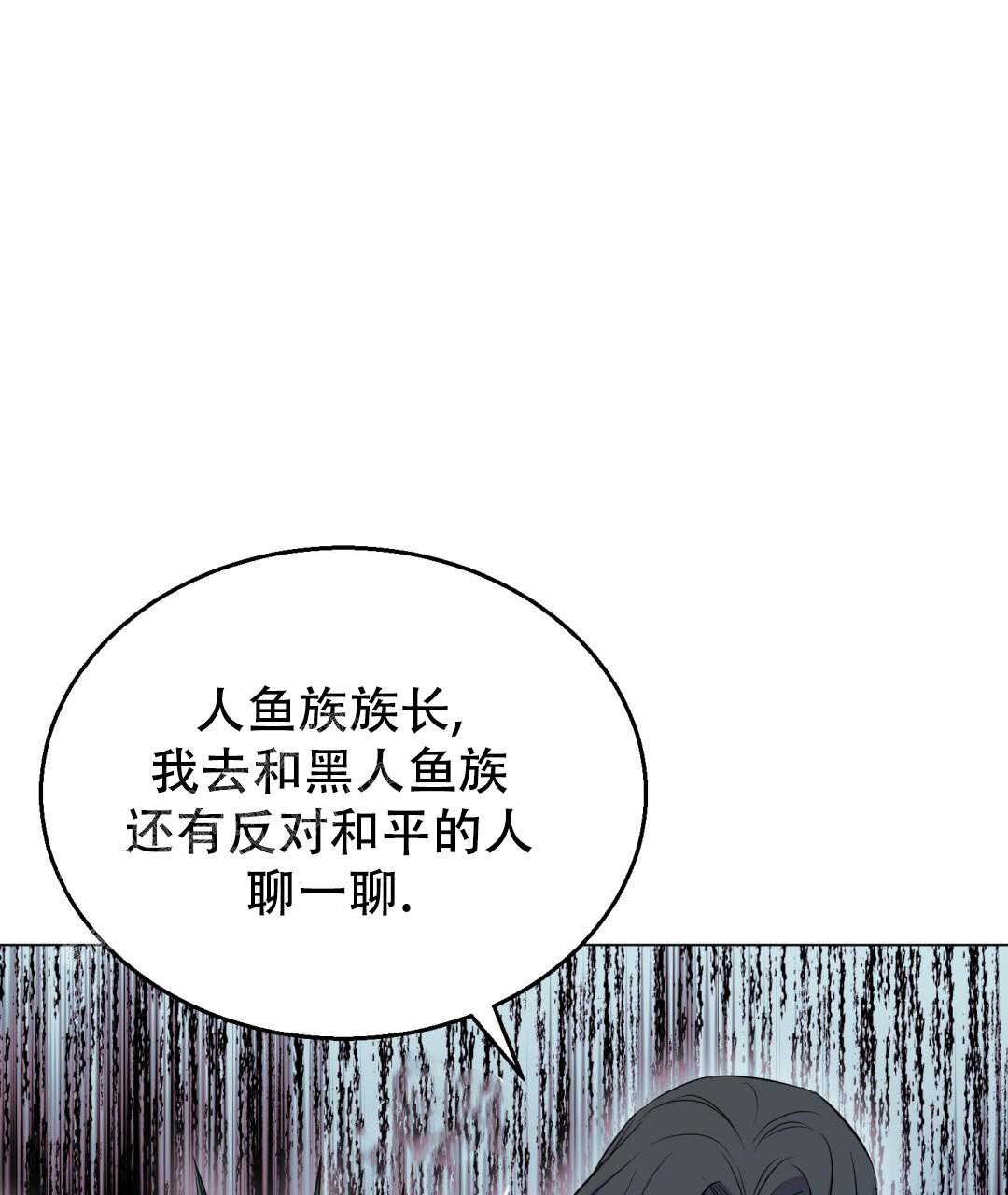 魔界之月漫画阅读漫画,第50话1图