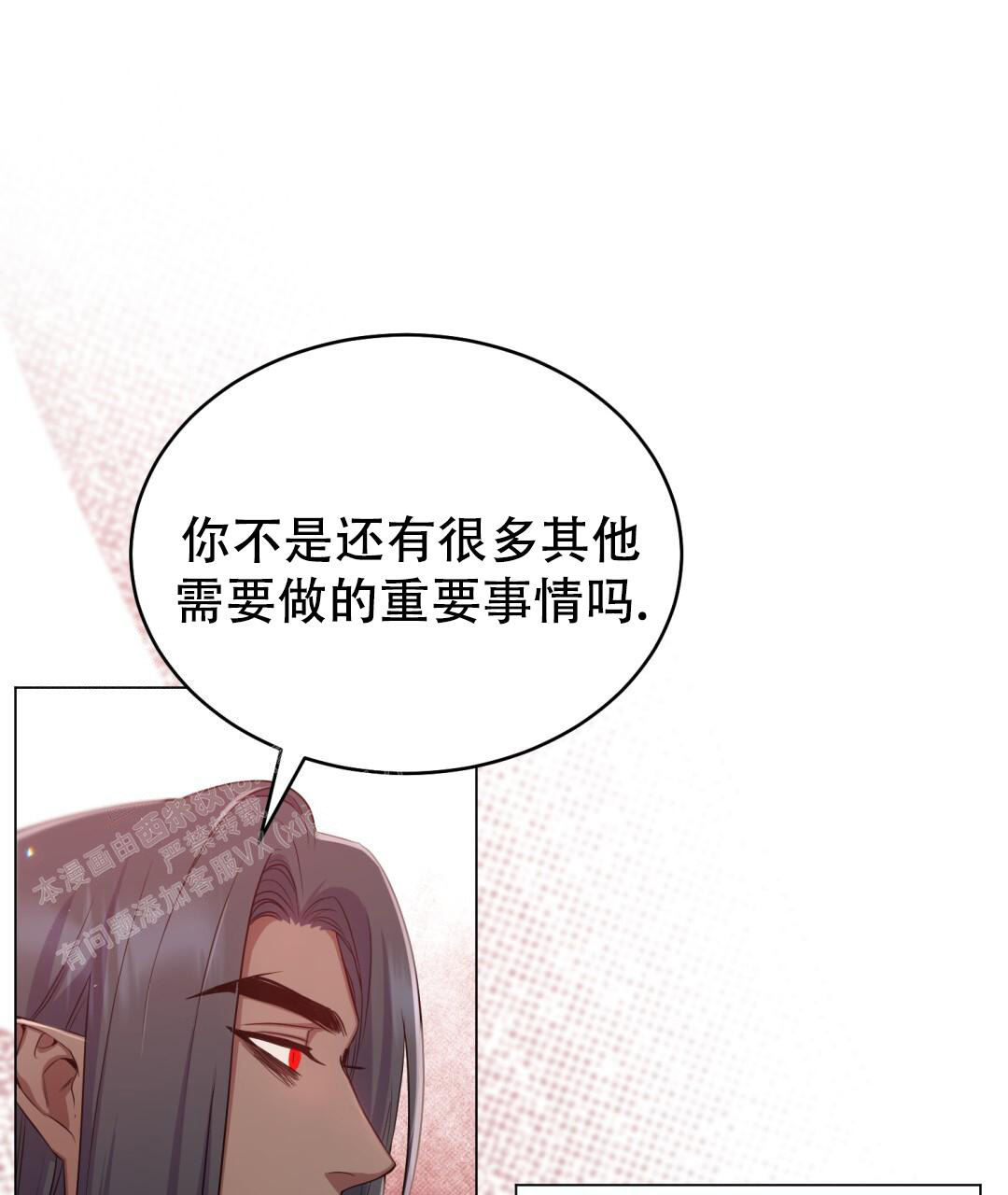 魔界之月图片漫画,第18话1图