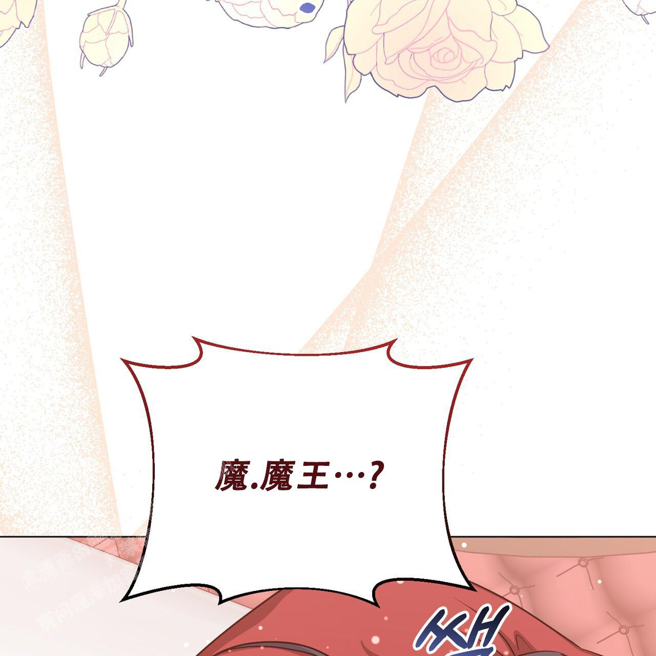 魔界之月漫画韩漫漫画,第48话1图
