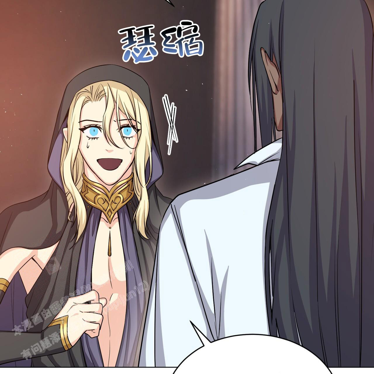 魔界之月漫画韩漫漫画,第36话1图
